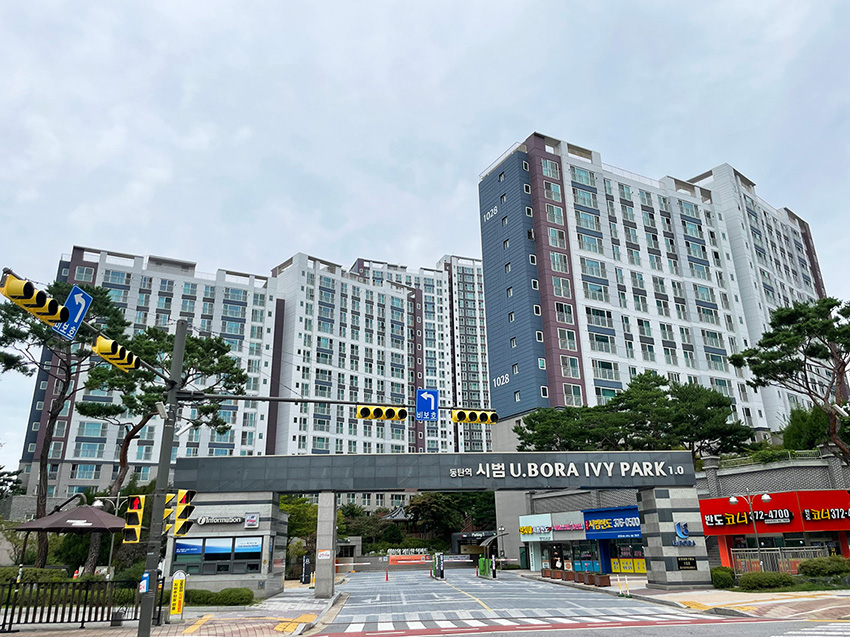 동탄역 시범반도유보라아이비파크1.0