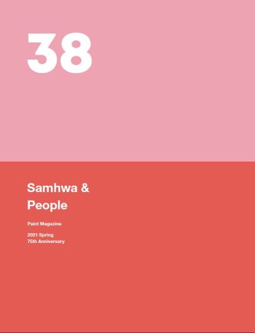 2021 spring(75th Anniversary)