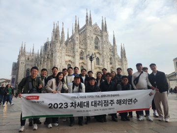 삼화페인트, “상생과 동반성장”…차세대 대리점주 이탈리아 연수 진행