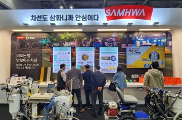 삼화페인트, 2023 도로교통박람회 성료