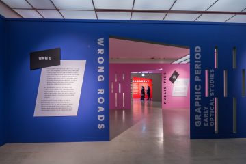 삼화페인트, 예술의전당 ‘빅토르 바자렐리’ 전시공간 연출