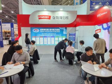 삼화페인트, 2024 대한민국 고기능소재위크 참가…R&D 첨단 시험분석 분야 선봬