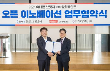 “함께 성장할 스타트업 찾아요”…삼화페인트 오픈 이노베이션 업무 협약
