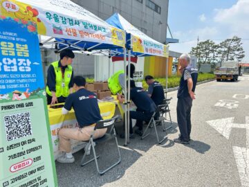 삼화페인트, 우리 직원 정신건강 지킴이 ‘마음봄 캠페인’ 진행