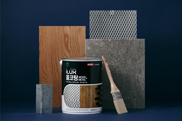 페인트 하나로 어디든 OK! 아이럭스 올코팅