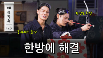 대리점주 메이커 EP.03