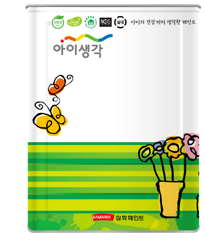 아이생각 수성내부 프로