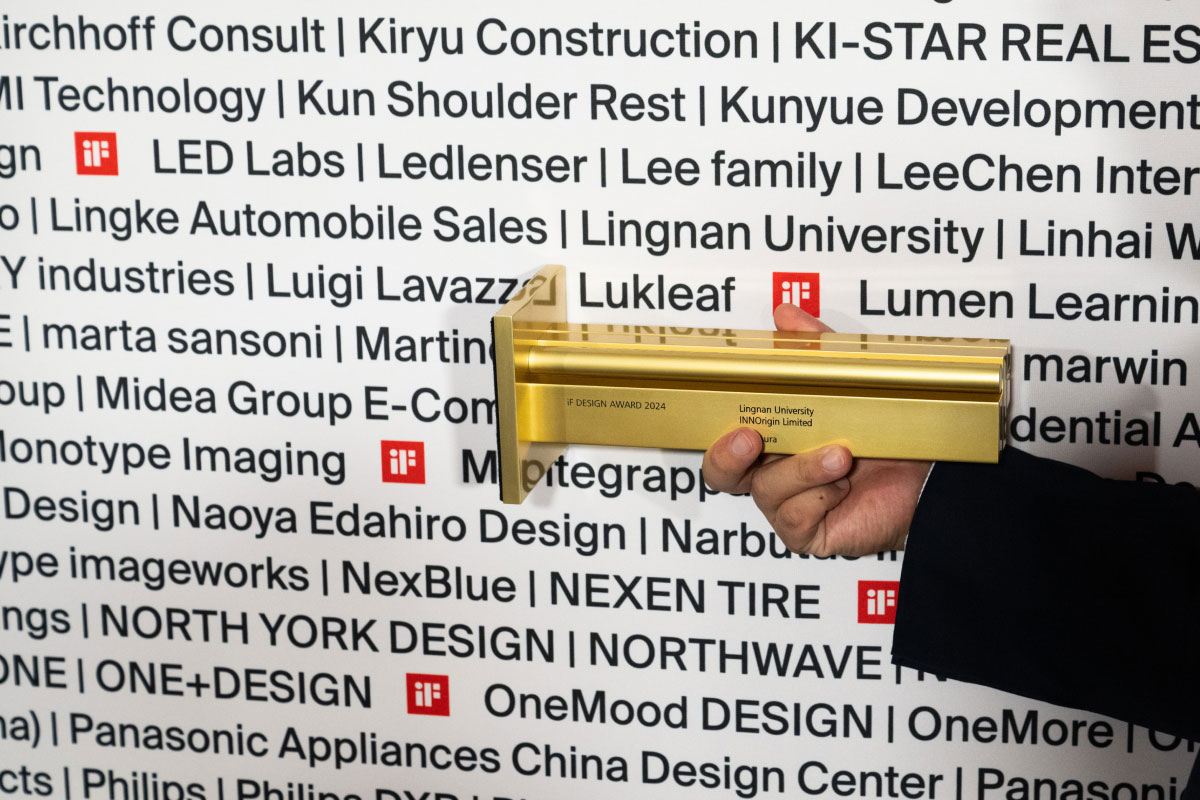 iF Design Award 2025 사진