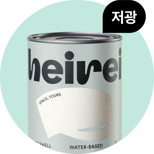헤이레이 저광 페인트