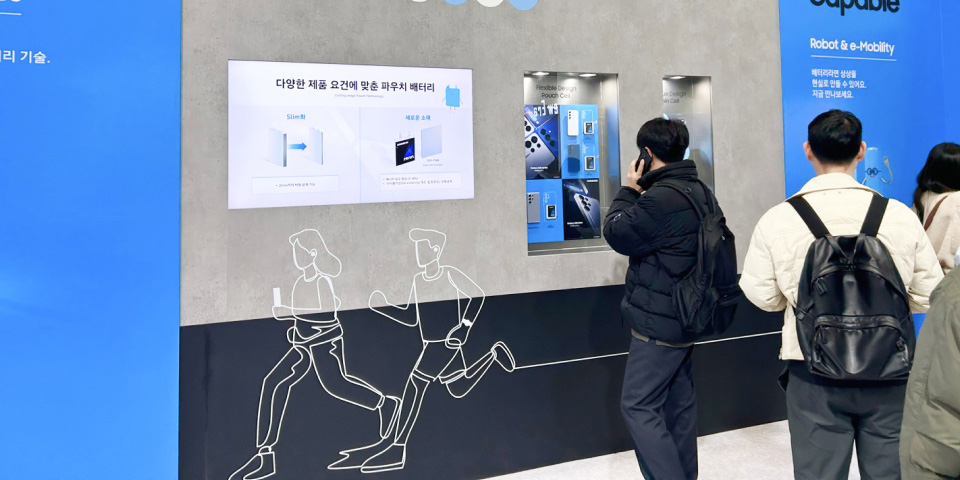 2025 인터배터리 전시회 이미지