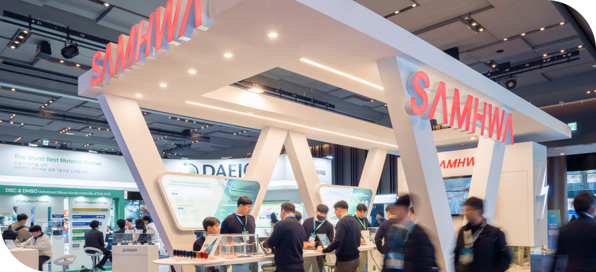 2025 인터배터리 전시회 이미지