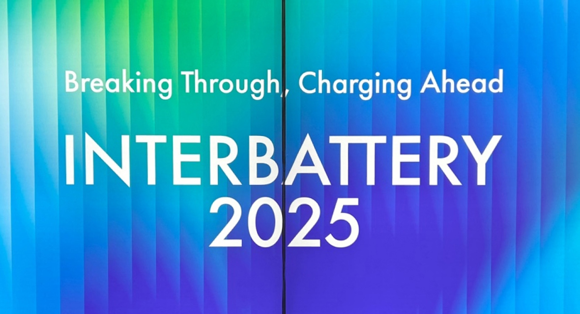 interbattery 2025