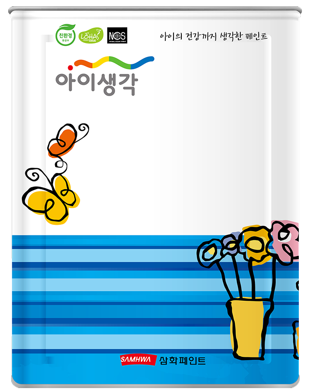 아이생각 슈퍼케어 외부 1급 이미지