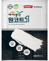 아이생각 원코트 이미지