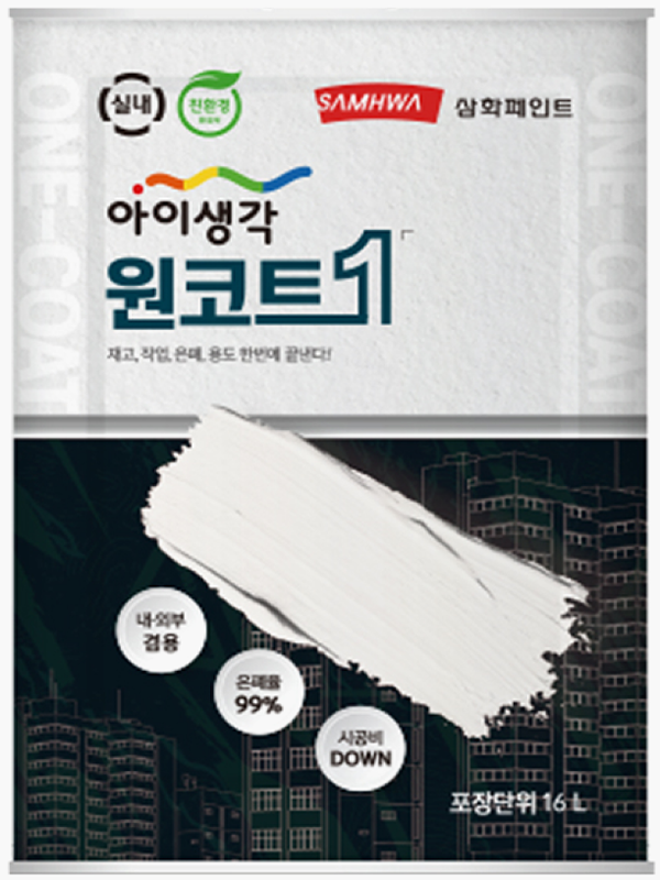 아이생각 원코트 이미지
