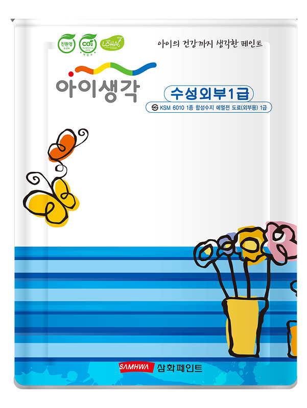 아이생각 수성 외부 1급 이미지