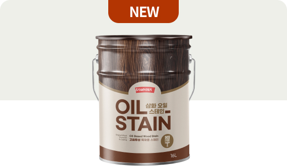 오일스테인 제품 사진