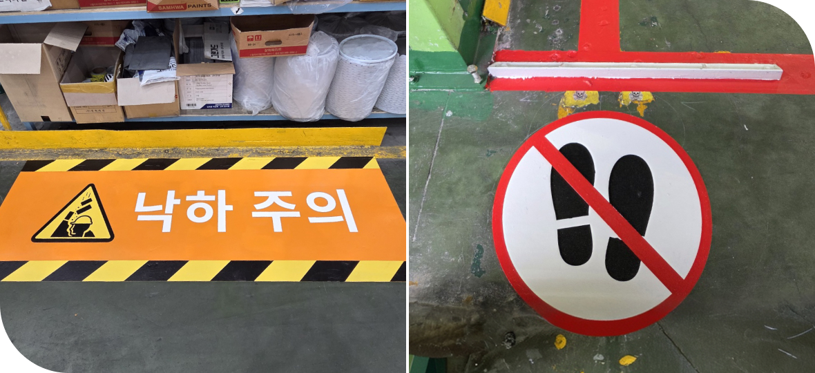 산업안전 컬러유니버설디자인 이미지 2