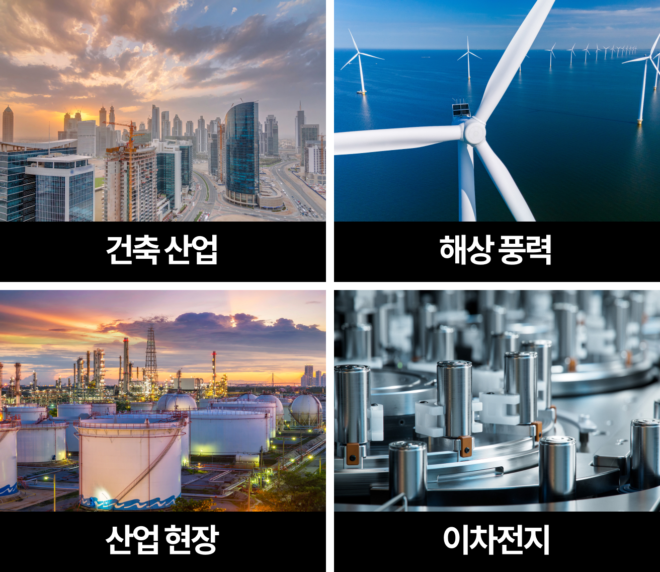 SP SAMHWA의 80년 기술 확장 설명 이미지