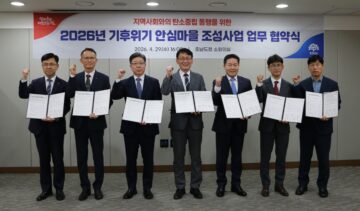 SP 삼화, ‘함께 만드는 안심 대한민국’…충남도와 3대 재난 안심 캠페인 이어가