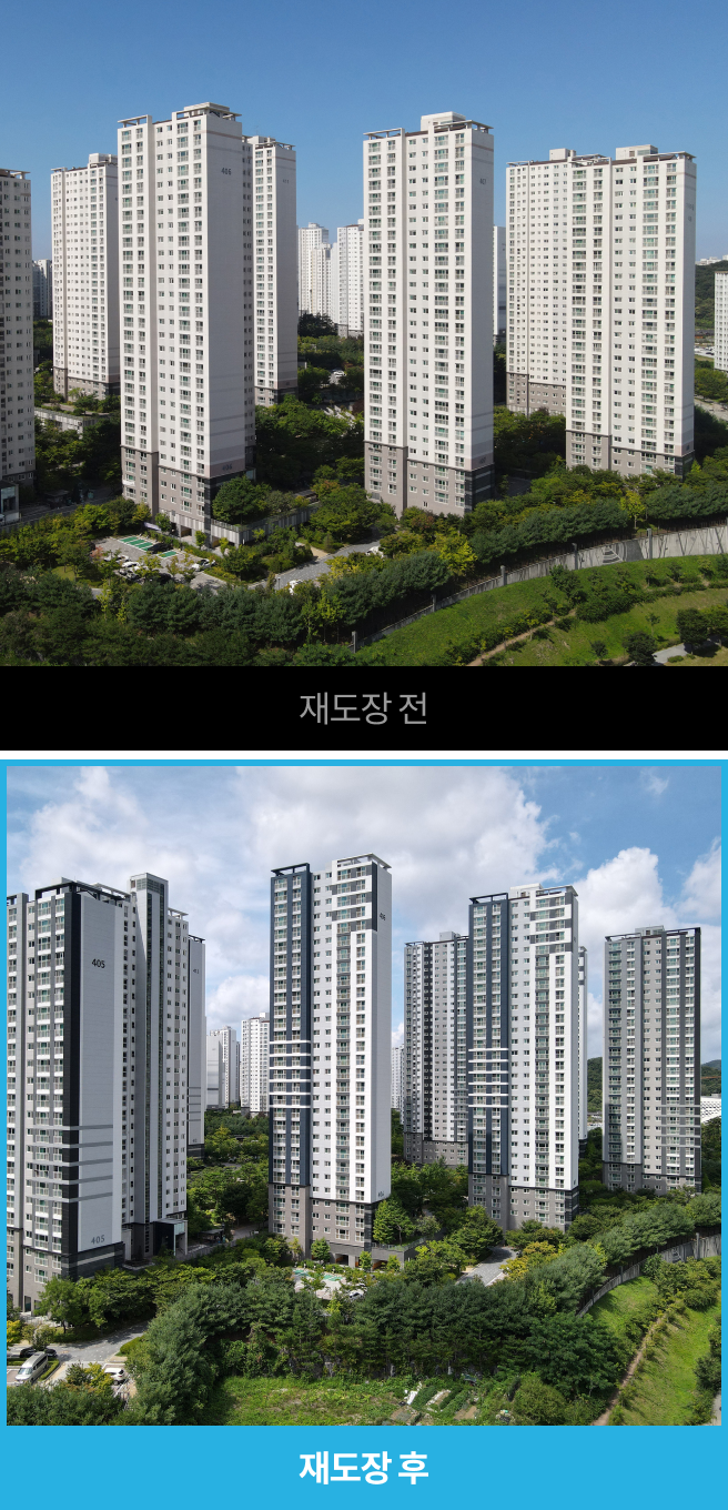 가재마을 세종 센트레빌 4단지 이미지