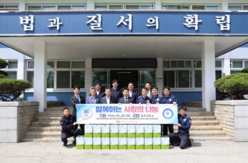 “지역 상생 실천”…SP 삼화, 공주 교정시설에 맞춤형 페인트 후원
