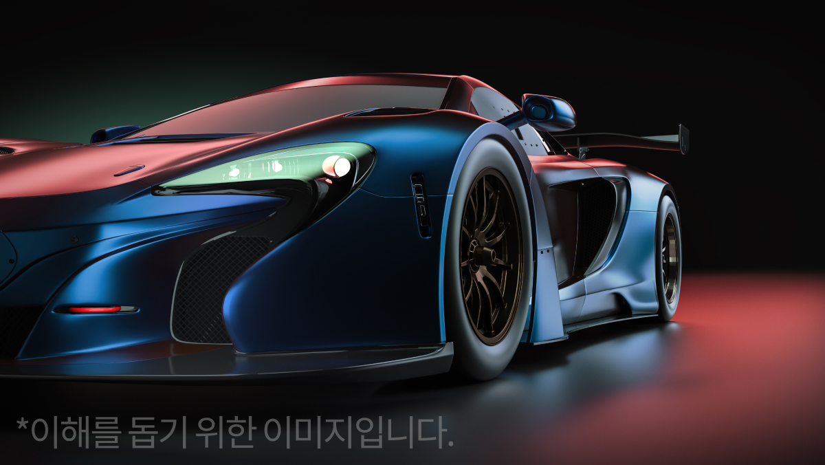 자동차 이미지