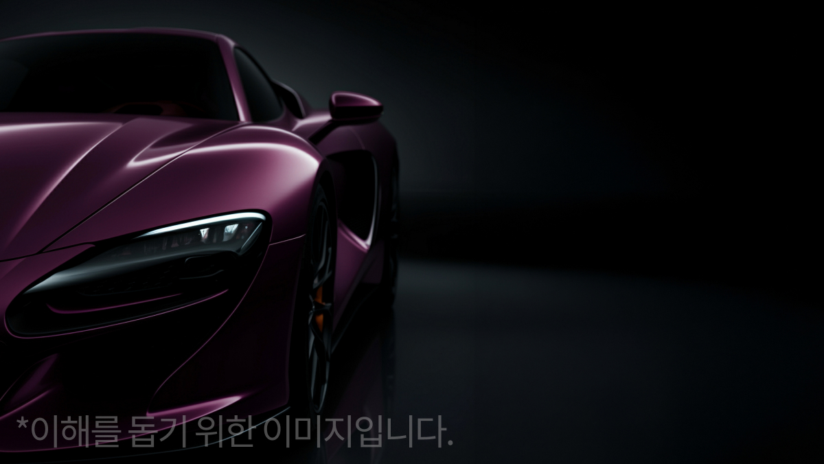자동차 이미지