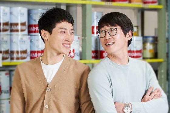 형제의 이름으로, 삼화의 이름으로