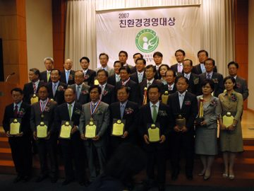 삼화페인트, 친환경경영대상 수상