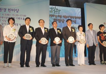 삼화페인트, 녹색기술분야 우수상 수상