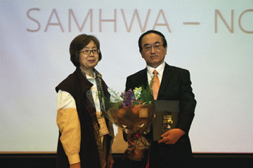 삼화페인트, 한국색채대상 수상