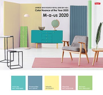 삼화페인트, 올해의 컬러 뉘앙스 ‘마우스 2020’ 발표