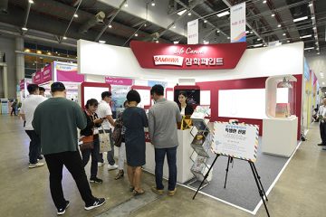 폭염도 산업자원…삼화페인트, 대한민국 국제 쿨산업전 참가