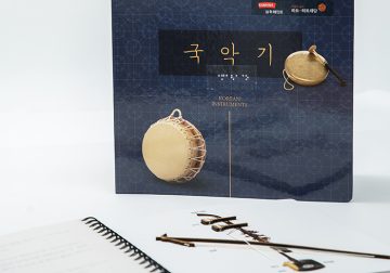 임직원 참여로 세 번째 시각장애아동 특수도서 제작