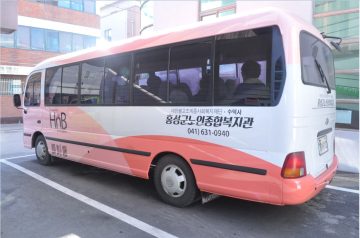 삼화 컬러 유니버설 가이드, 홍성 노인복지시설에 첫 도입