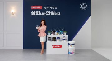 2021 대리점 경영주 세미나 온라인 개최