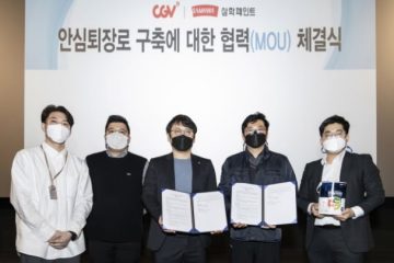 CGV와 영화관 안심퇴장로 시공