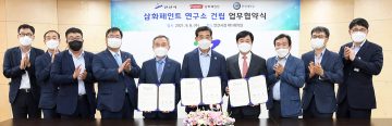 삼화페인트, 한양대 에리카캠퍼스 내 R&D센터 이전 추진