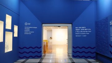 삼화페인트, <2021 경기세계도자비엔날레>에 페인트 협찬