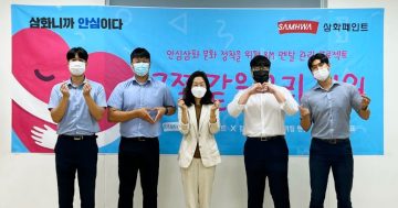 삼화페인트, ‘금쪽 같은 우리 직원’ 멘탈코칭 프로그램 진행