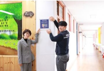 삼화페인트, 강원도 산불 피해 지역 초등학교에 도료 기부