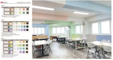 삼화페인트, 발달장애인을 위한 컬러유니버설디자인 가이드 개발 완료