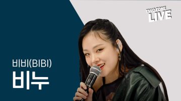 Two-tone Live ep. 1. Bibi