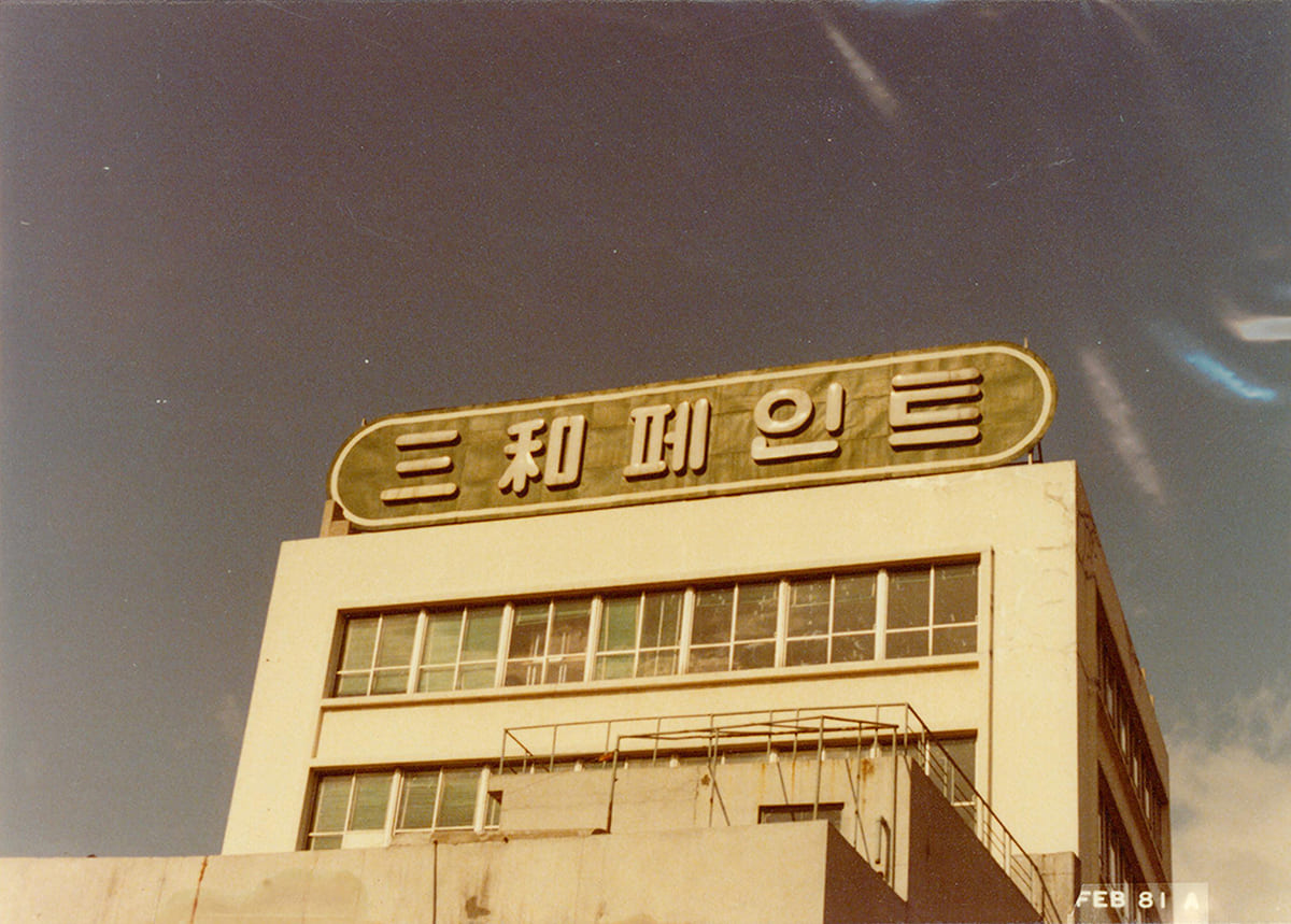Place 3