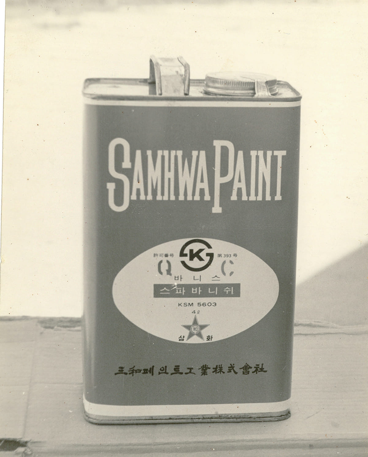 Product 2